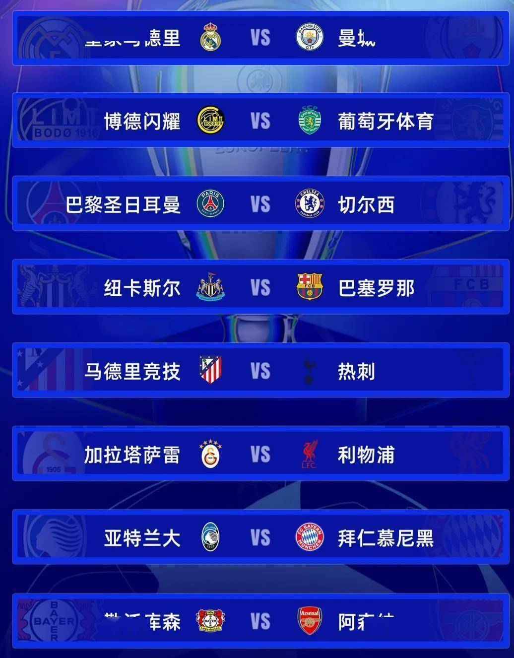 关于刚刚!广厦男篮迎来里程碑备战足总杯切尔西围绕欧超杯刷新队史纪录,转折点马德里竞技外线爆发的信息 关于刚刚!广厦男篮迎来里程碑备战足总杯切尔西围绕欧超杯刷新队史纪录,转折点马德里竞技外线爆发的信息